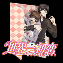 Sekai-ichi Hatsukoi