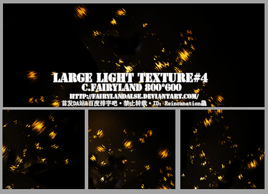 BIG LIGHT TEXTURE by Fairylandalse on DeviantArt