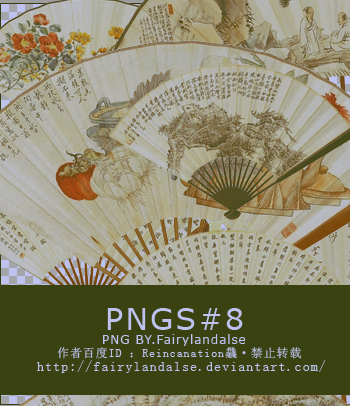 PNGS#08