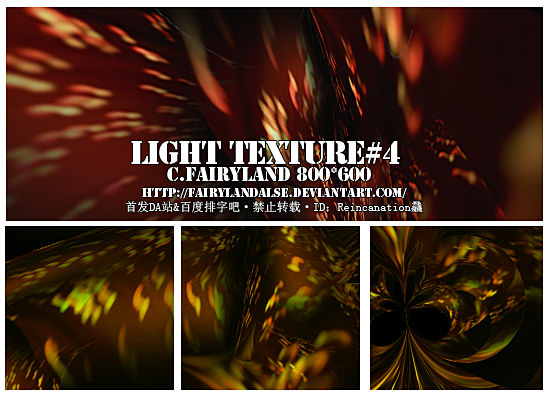 BIG-LIGHT-TEXTURE#4 by Fairylandalse on DeviantArt
