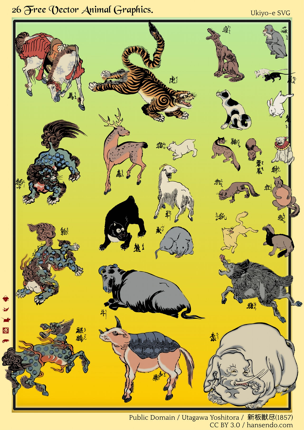 26 Free Vector Animal Graphics - Ukiyo-e-SVG