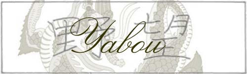 Yabako Lettering +Yabou+ Part 1, Chapter 1 by JapaneseDistrict on DeviantArt