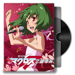 Macross Frontier Folder Icon