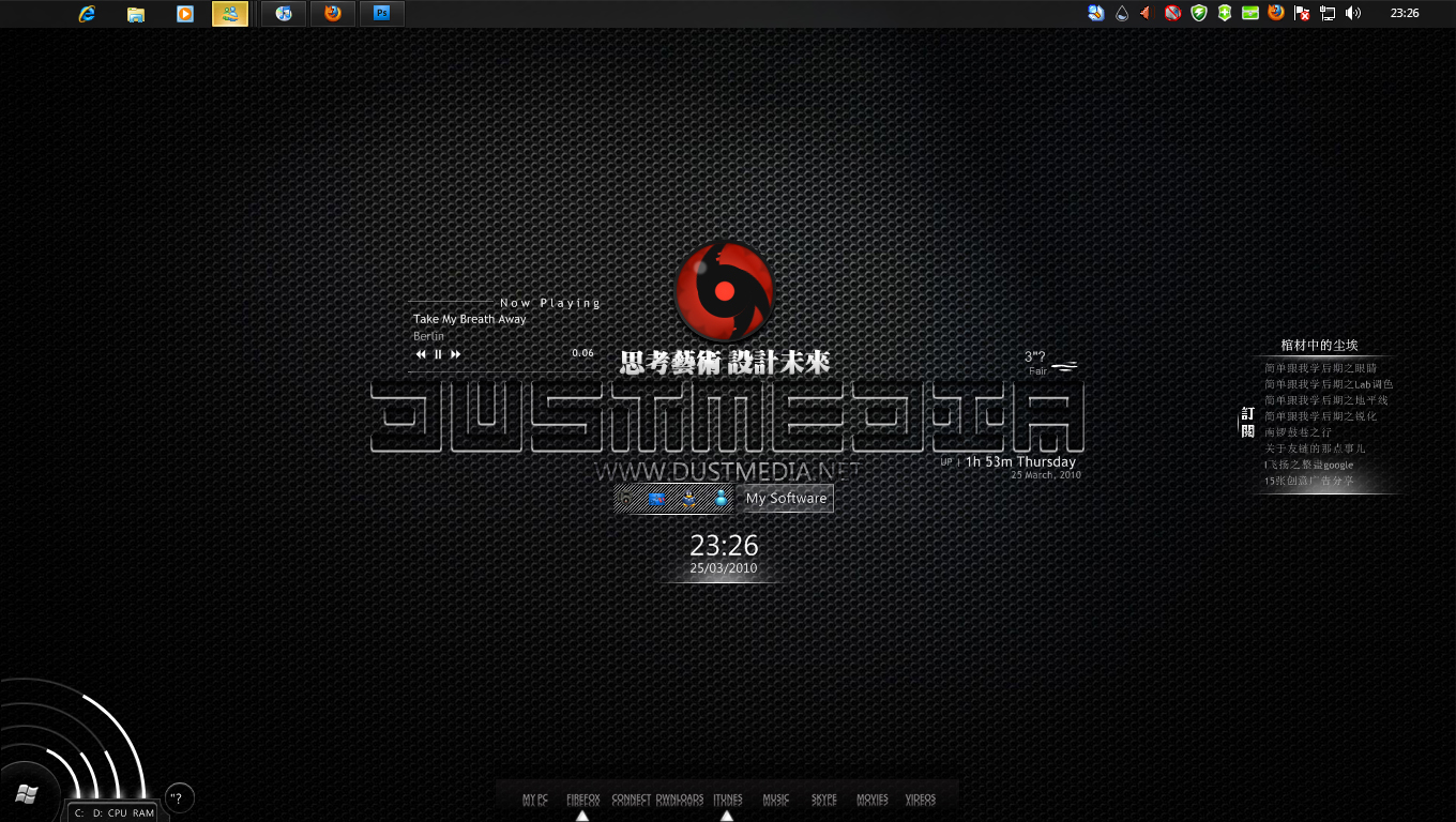 DustMedia Rainmeter Win7 Theme