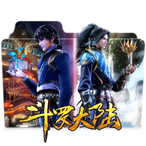 Douluo Dalu Soul Land Season 2 By Valmanwaylaevatain On Deviantart