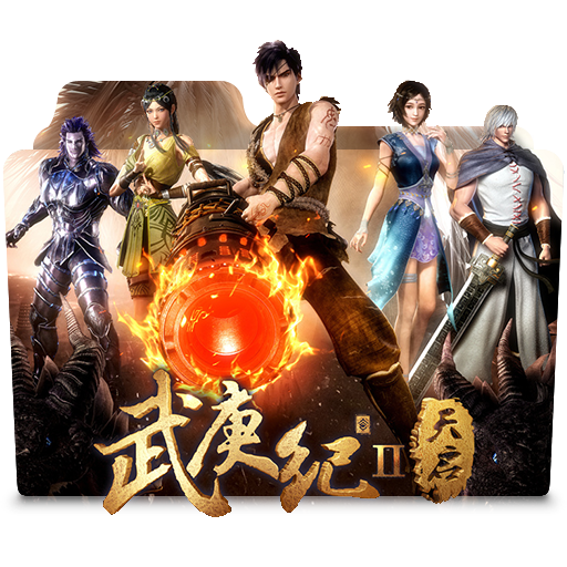 Wu Geng Ji 2nd Season by ValmanwayLaevatain on DeviantArt Wu Geng Ji 2nd Season by ValmanwayLaevatain on DeviantArt