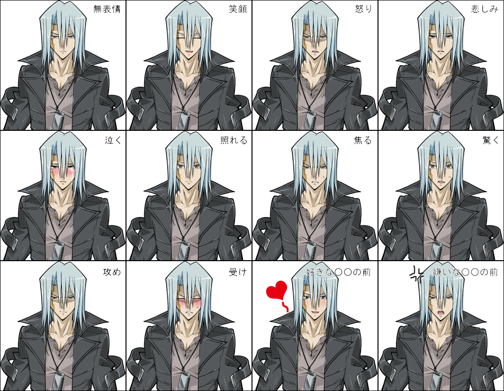 Kiryu S 12 Emotion Matrix By Fivian On Deviantart Kiryu S 12 Emotion Matrix By Fivian On Deviantart