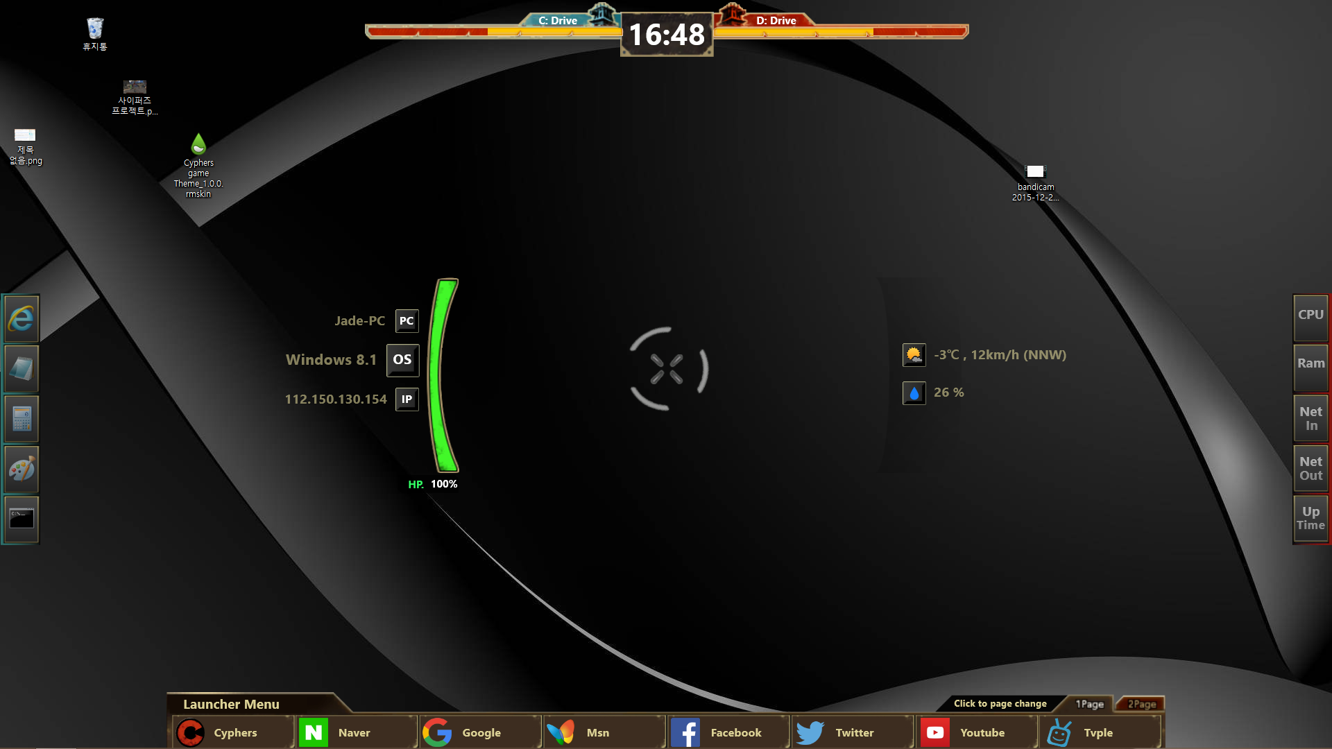 Cyphers Game Theme 1 1 0 By Programerjade On Deviantart