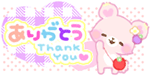 .:Thank you pink bear:.