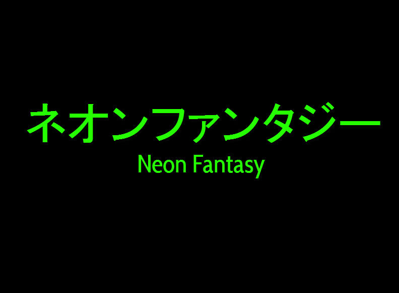 Neon Fantasy Logo By Joshinkling1999 On Deviantart