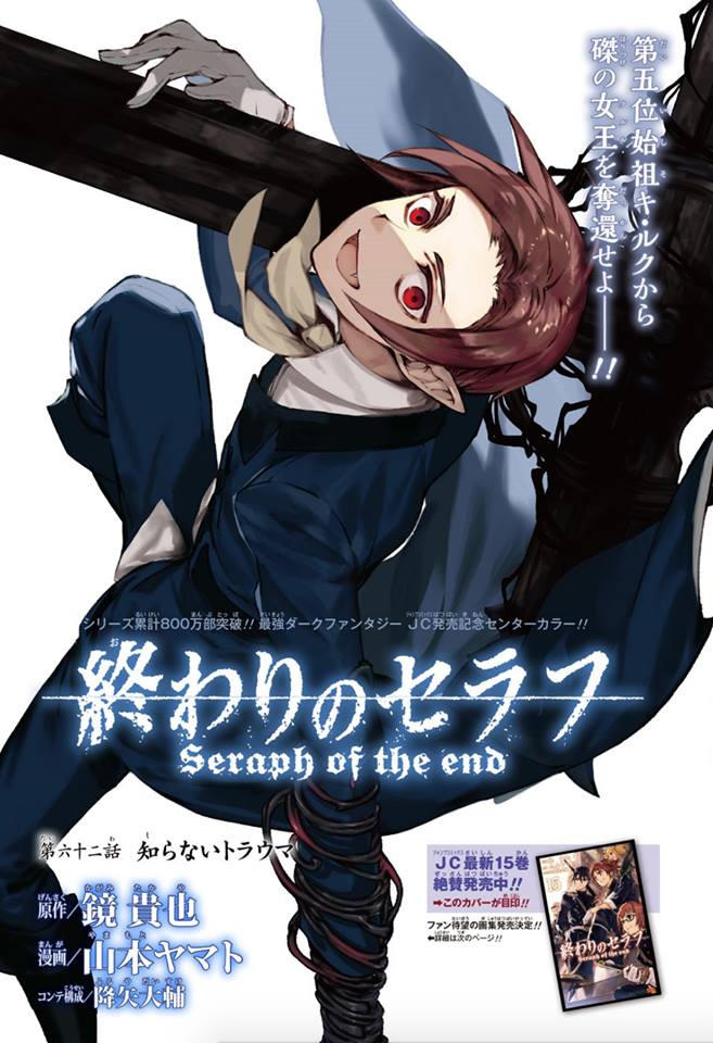 Seraphoftheend Ch 62 Eng Translation Zip File By Petalsatdawn On Deviantart