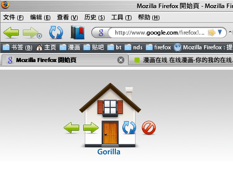 Grilla theme 0.27v