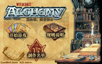 WitchCraft - Alchemy