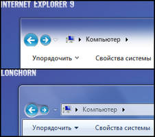 ExplorerFrame.dll - Style IE9