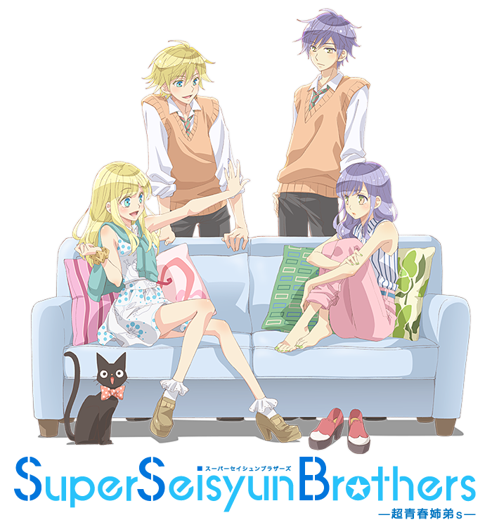 Super Seisyun Brothers - Anime Folder Icon