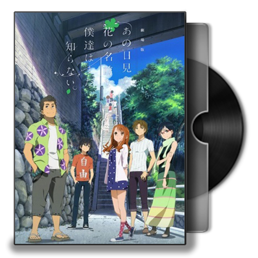 anohana the movie full anohana the movie full