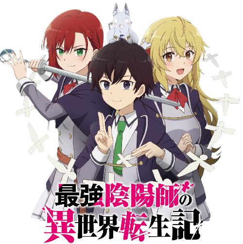 Saikyou Onmyouji no Isekai Tenseiki in 2023