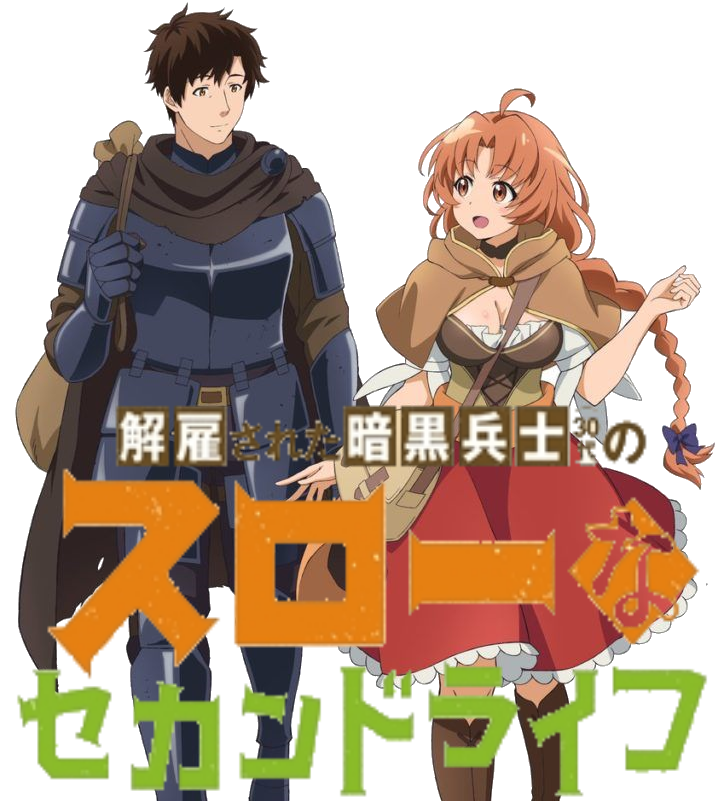 Kaiko sareta Ankoku Heishi 30dai no Slow na Secon by gx5000 on DeviantArt