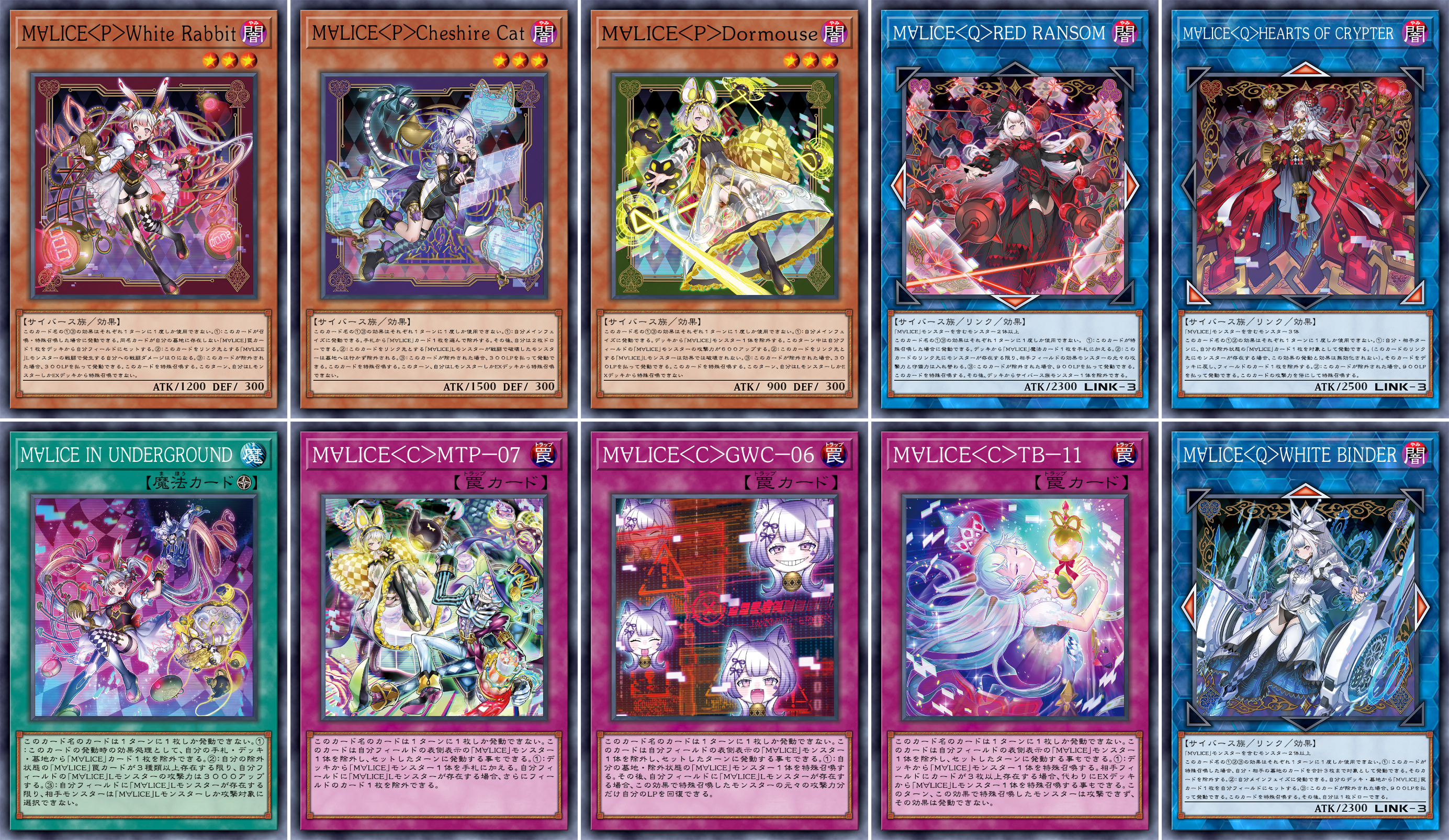 MALICE OCG Cards HD Pics for EdoPro by D-Evil6661 on DeviantArt