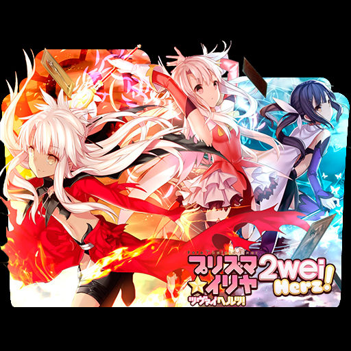 Fate Kaleid Liner Prisma Illya 2wei Herz! Icon by Jlla1993 on DeviantArt