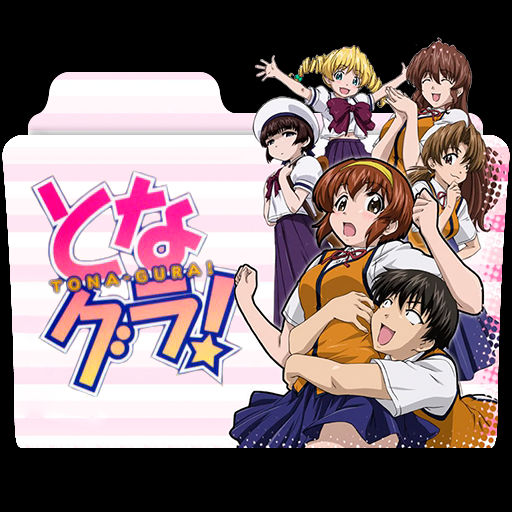 Tona Gura! Icon Folder V4 by Jlla1993 on DeviantArt
