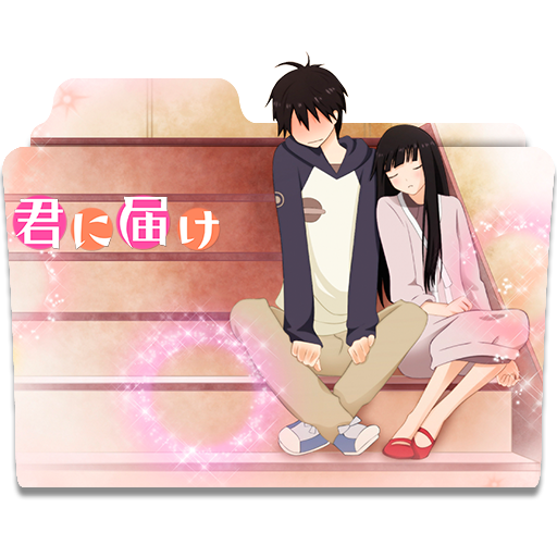 Kimi ni Todoke Icon v1 by Jlla1993 on DeviantArt