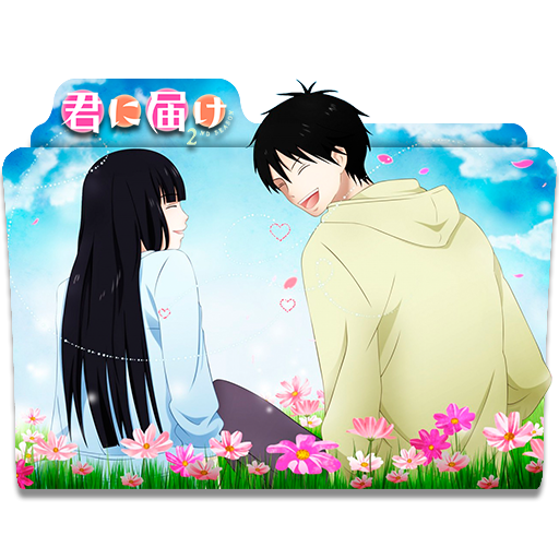 Kimi Ni Todoke S2 Icon By Jlla1993 On Deviantart