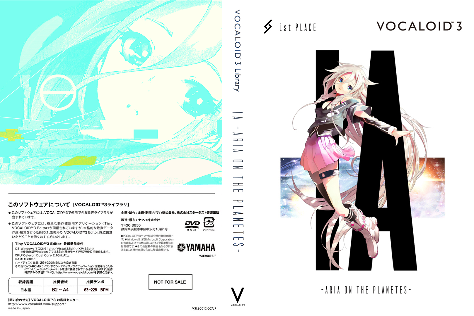 IA aria on the planetes BoxArt (byNezumiUchimaki)