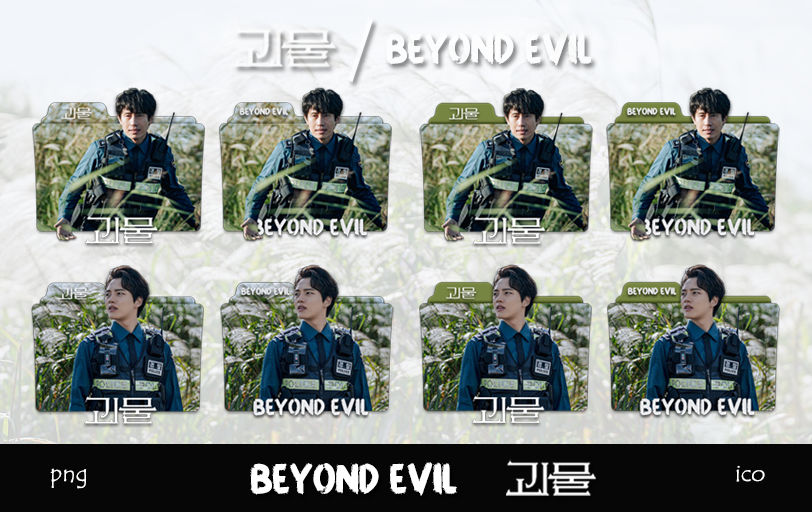Beyond Evil (2021) Folder Icon V2 by mimisyafiqah on DeviantArt