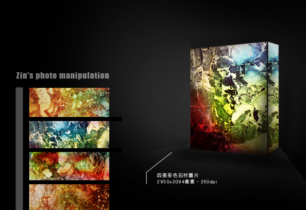 Zin Ge Stockimage Colorstone 01