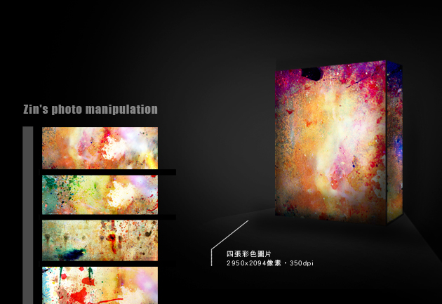 Zin Ge Stockimage Colorwall 02