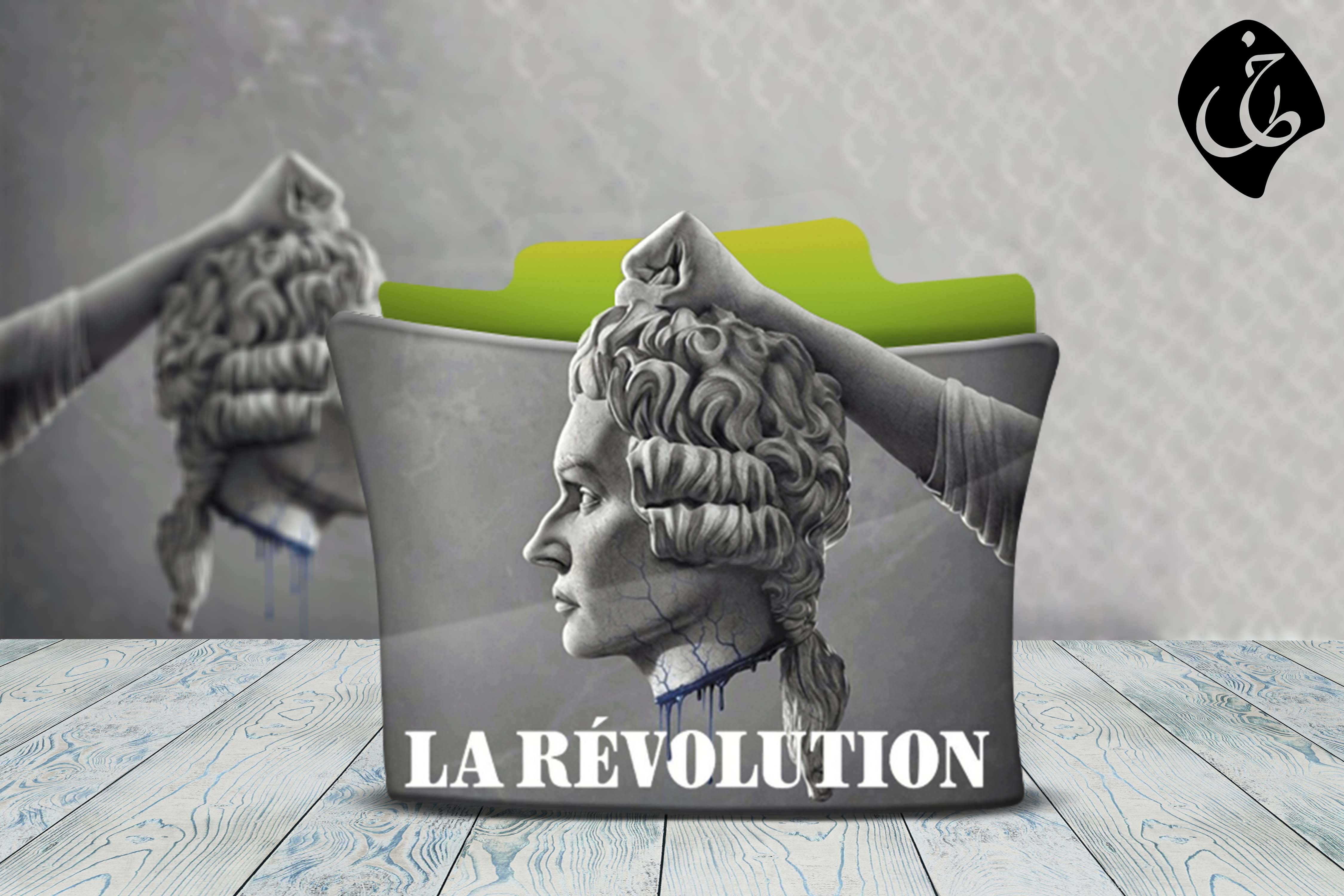 La Revolution Folder Icon by Hojjat93 on DeviantArt
