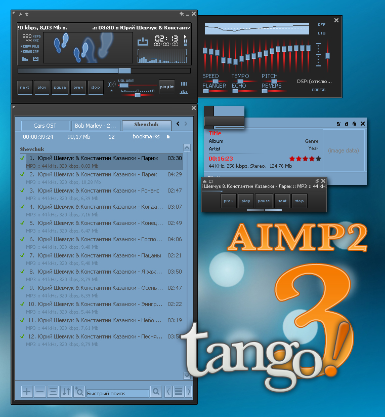 Tango V 3
