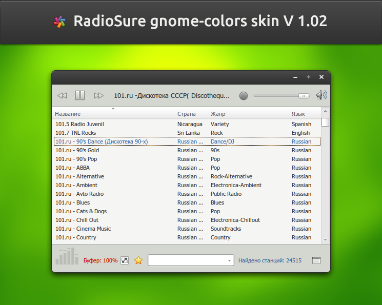 GnomeColors V1.02