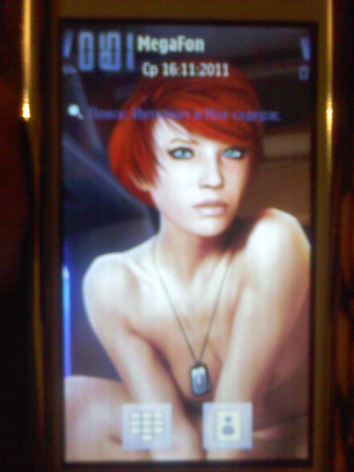 Kelly Chambers Theme Nokia 360 x 640