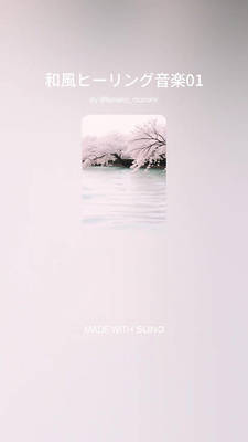 Japanese traditional music 006