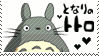 Totoro stamp