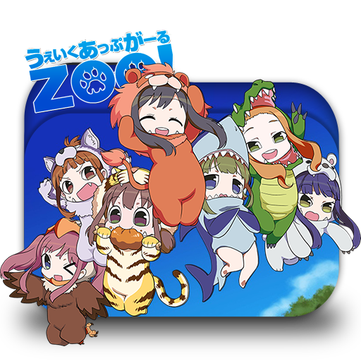 Wallpaper Wake Up Girl Zoo Folder Icon By Minacsky Saya On Deviantart Free HD