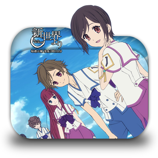 Shinsekai Yori Folder Icon