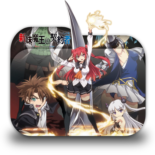 Anime Shinmai Maou No Testament