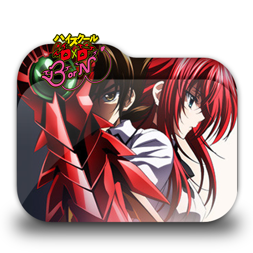 HighSchool DxD BorN Folder Icon by Minacsky-saya on DeviantArt