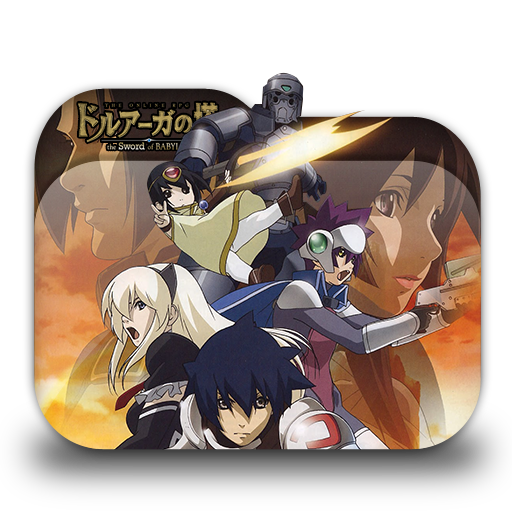 Druaga No Tou The Sword Of Uruk Folder Icon By Minacsky Saya On Deviantart