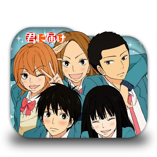 Kimi Ni Todoke Folder Icon