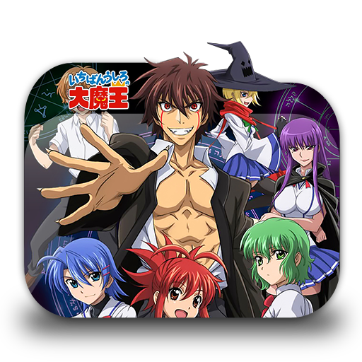 Get Wallpaper Ichiban Ushiro No Daimaou Folder Icon By Minacsky Saya On Deviantart For Android Free