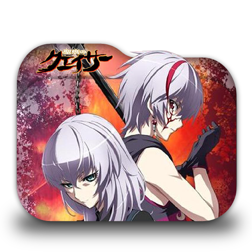 Seikon No Qwaser Ii Folder Icon By Minacsky Saya On Deviantart