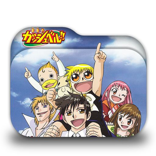 Get Wallpaper Konjiki No Gash Bell Folder Icon By Minacsky Saya On Deviantart Desktop Wallpaper Free