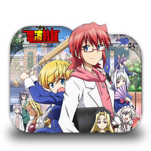 Wallpaper Denpa Kyoushi Folder Icon By Minacsky Saya On Deviantart Desktop Wallpaper Free