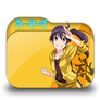 Nisemonogatari Folder Icon