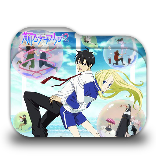 Arakawa Under the Bridge x Bridge Folder Icon by Minacsky-saya on ...