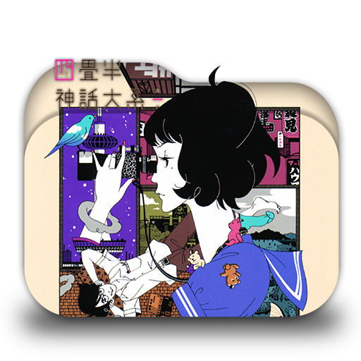 Yojouhan Shinwa Taikei Folder Icon by Minacsky-saya on DeviantArt